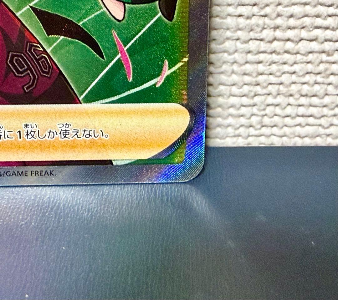 マリィのプライド　sr