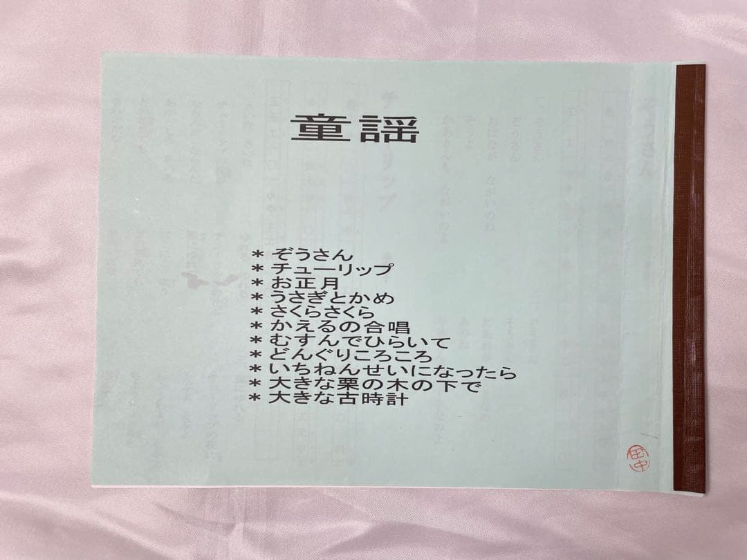宮古木工芸 縞黒檀/カマゴン　本皮1枚張り三線