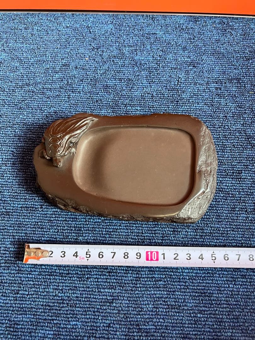 1335 書道 硯 赤間硯　赤間紫金石  亀文　昭竜山作