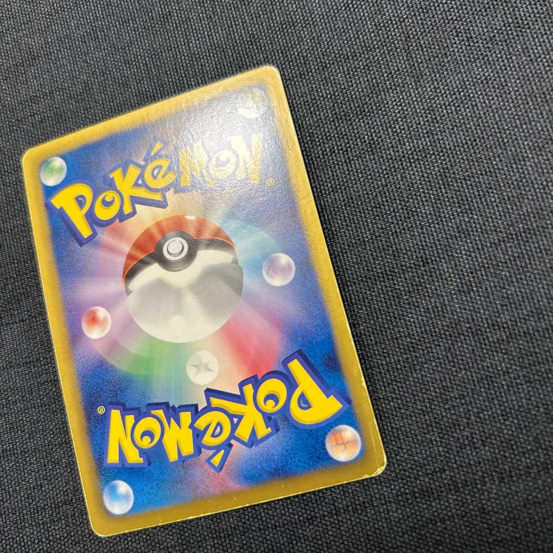 ポケモンカード テラキオン UR BW6 コールドフレア 064/059