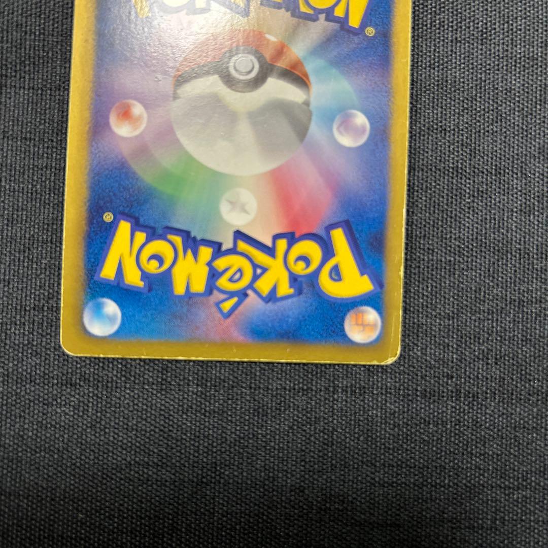 ポケモンカード テラキオン UR BW6 コールドフレア 064/059