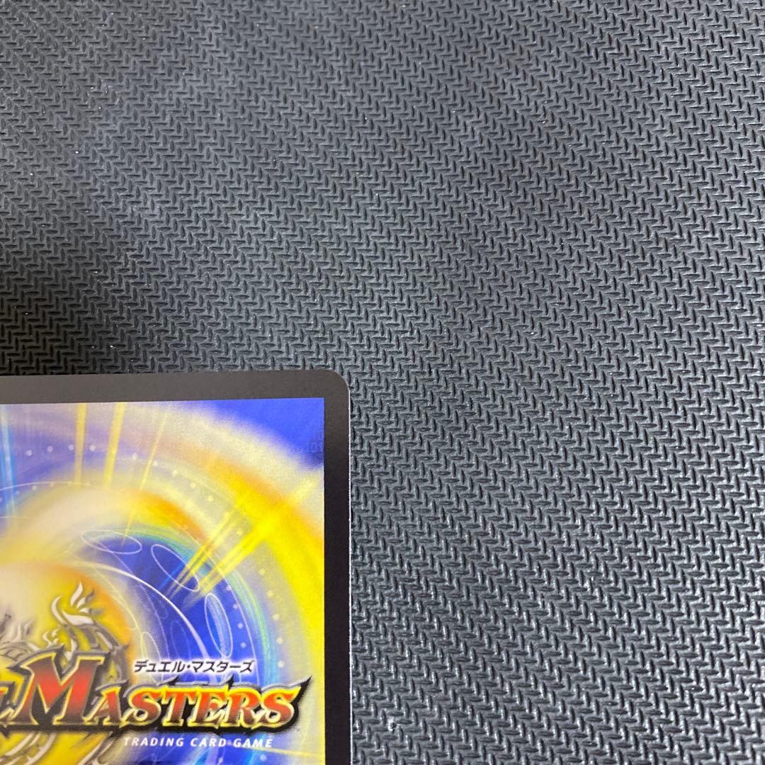 デュエルマスターズ 偽りの希望 鬼丸 終斗 金トレジャー 2枚
