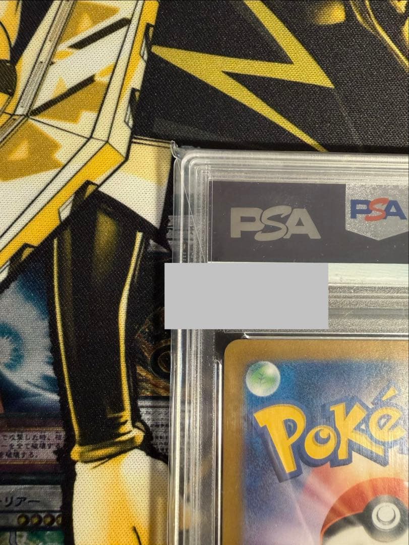 ポケモンカード　ナンジャモ　SAR PSA10 スペシャルアートレア　ポケカ