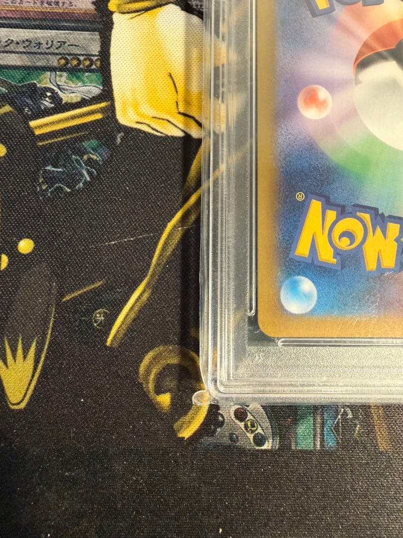 ポケモンカード　ナンジャモ　SAR PSA10 スペシャルアートレア　ポケカ