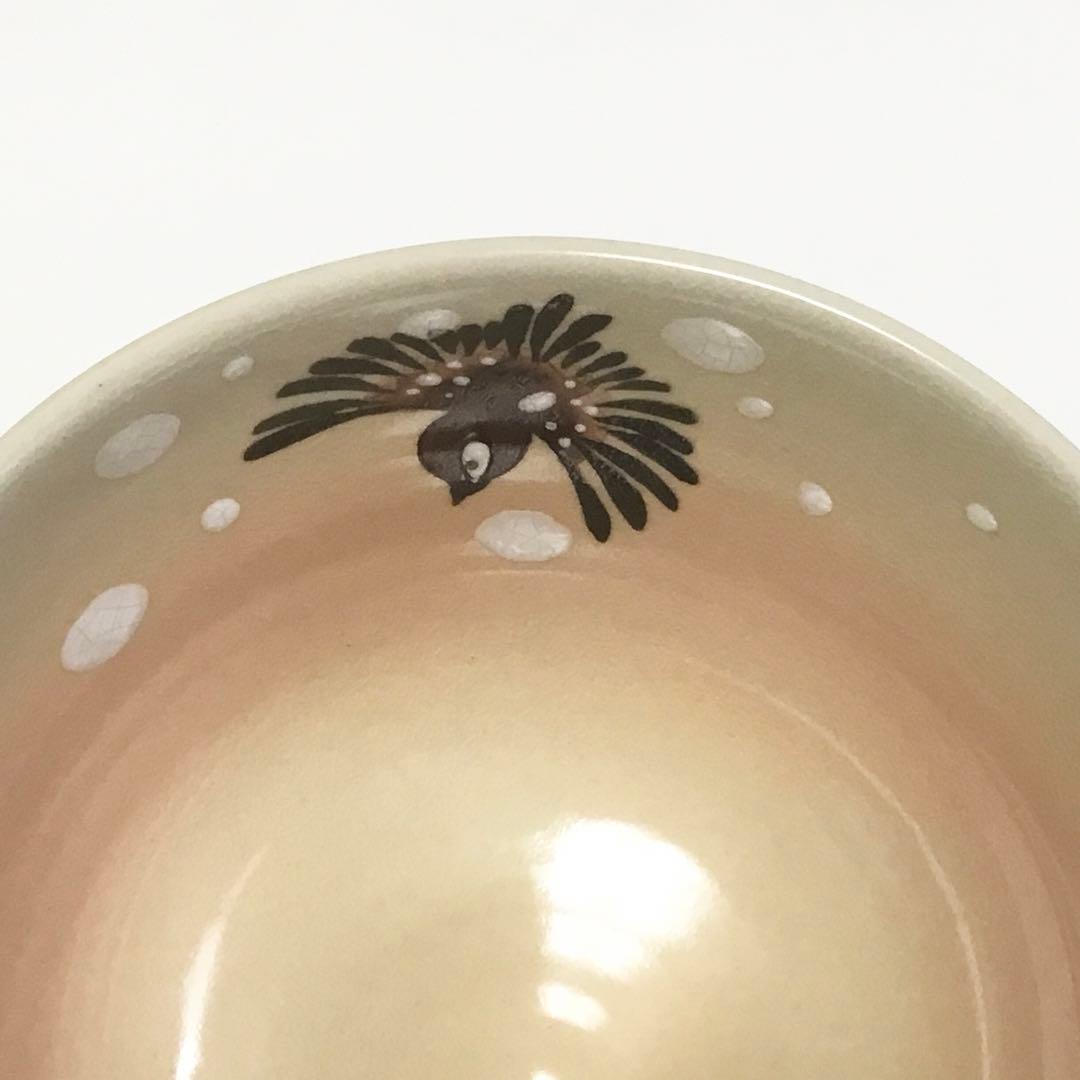 茶碗 御本 福良雀 水出宋絢 化粧箱付 新品 茶道具