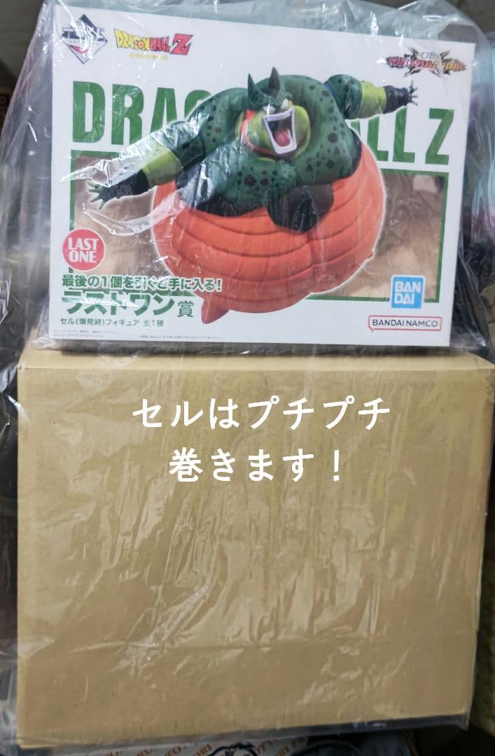 一番くじ 超サイヤ人4 孫悟空 MASTERLISE A賞〜Ｉ賞 まとめ売り