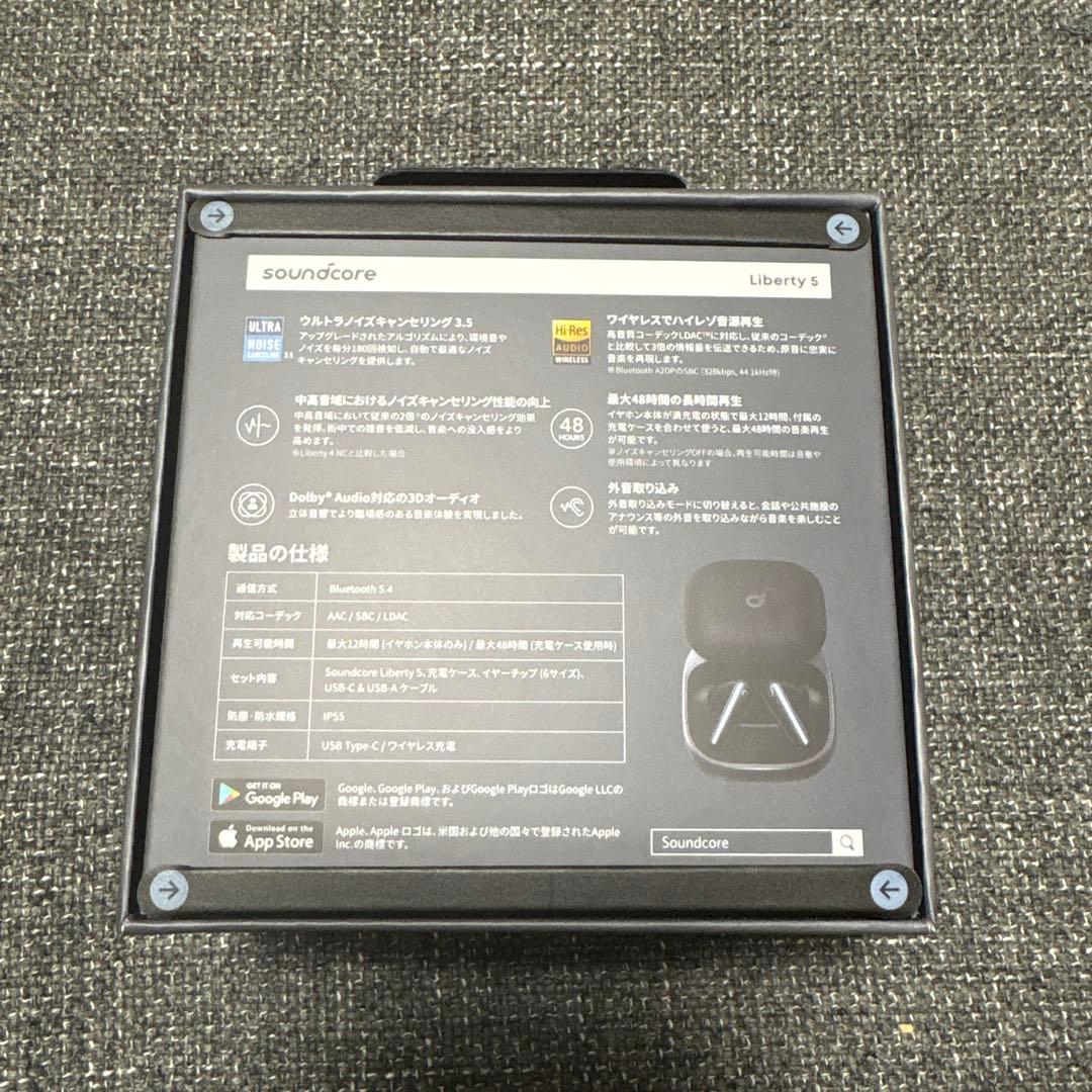 アンカー　soundcore liberty 5