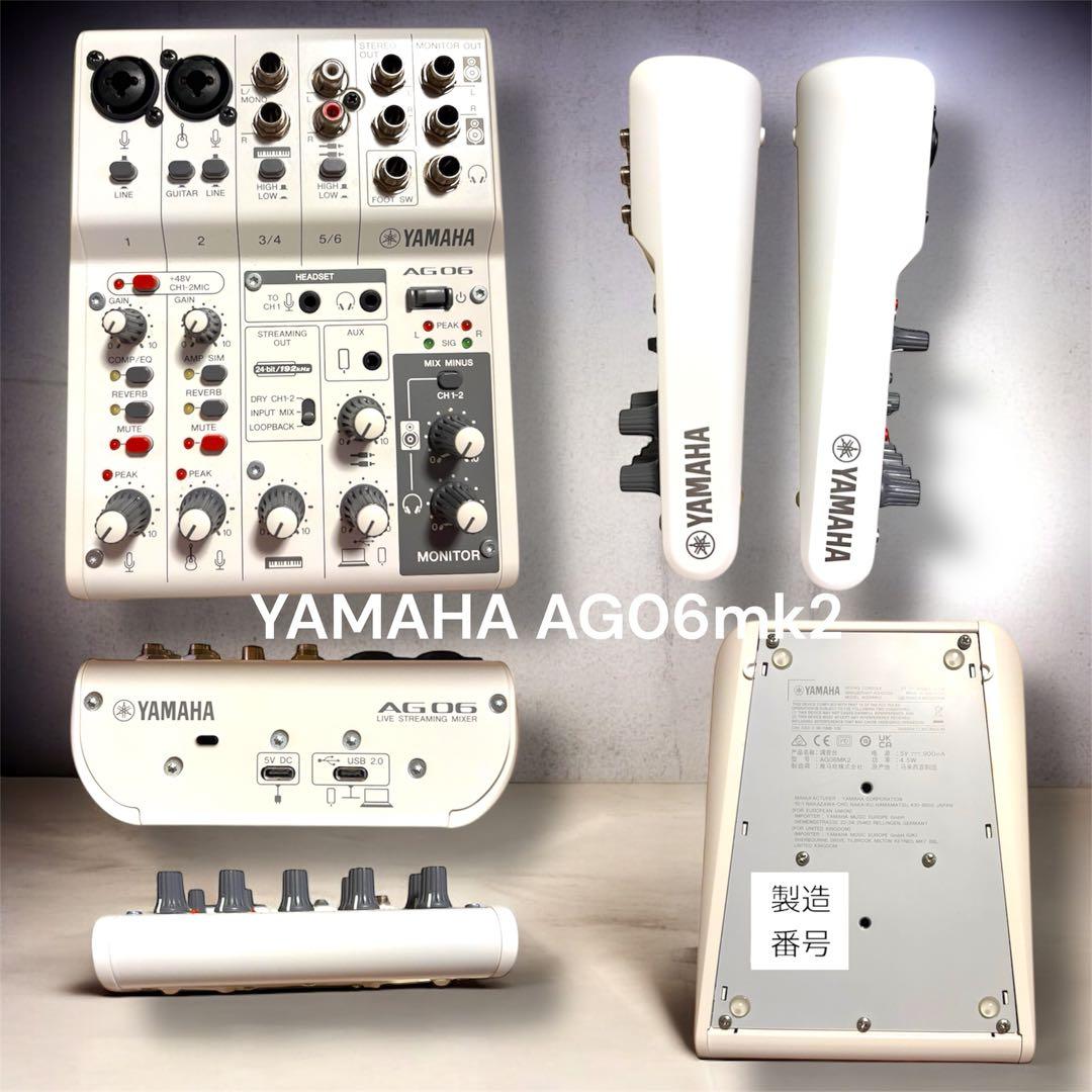 【最終値下げ】ミキサー、コンデンサーマイク、配信セット