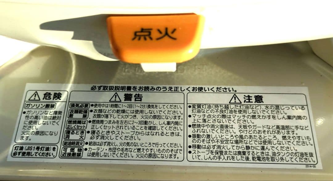 CORONA SL-5121(W) ホワイト 石油ストーブ コロナ自然通気開放式