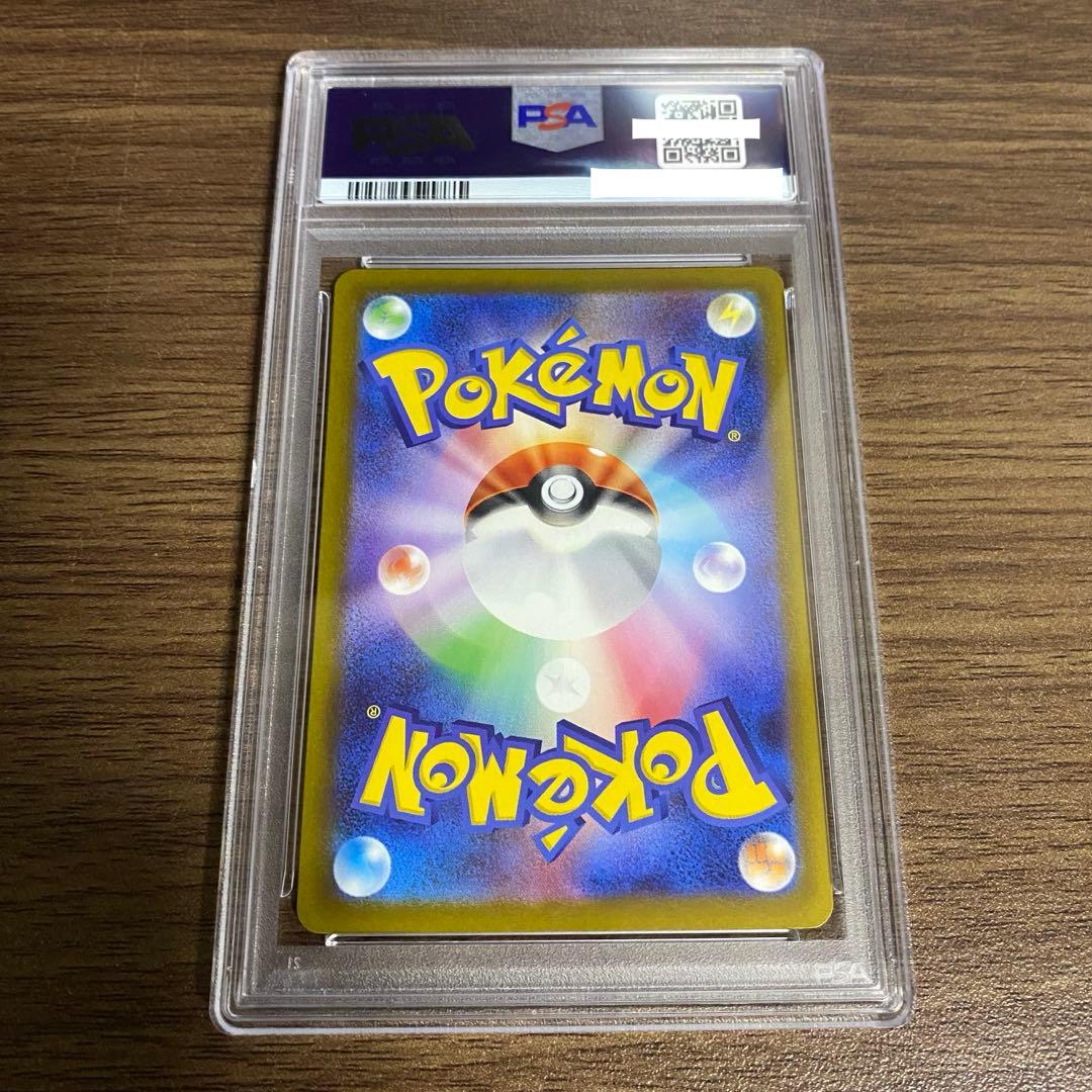 だ*み様 PSA10 マクドナルドピカチュウ　ピカチュウ P M-P 020