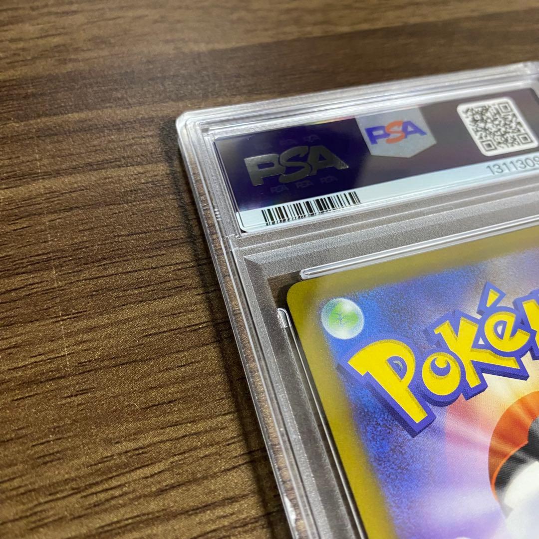 だ*み様 PSA10 マクドナルドピカチュウ　ピカチュウ P M-P 020