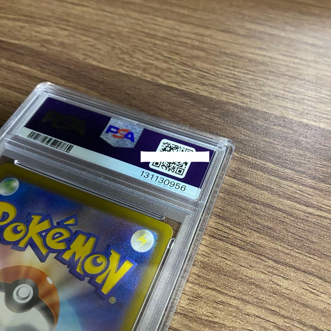 だ*み様 PSA10 マクドナルドピカチュウ　ピカチュウ P M-P 020