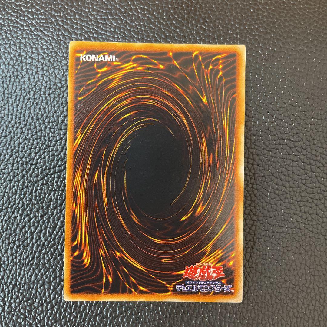 [極美品]遊戯王 レッドアイズ・ブラックメタルドラゴン　初期　シークレット　シク