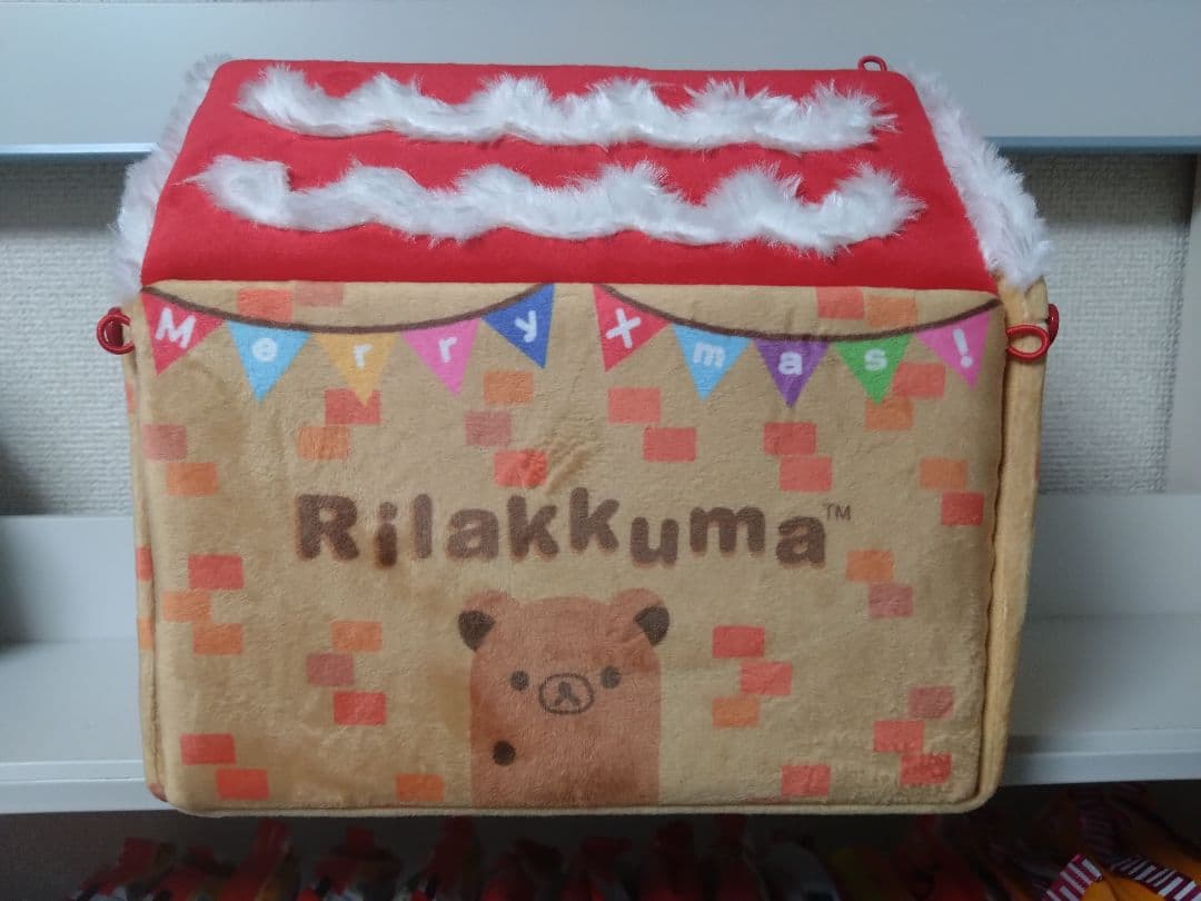 リラックマ クリスマスハウスぬいぐるみセット