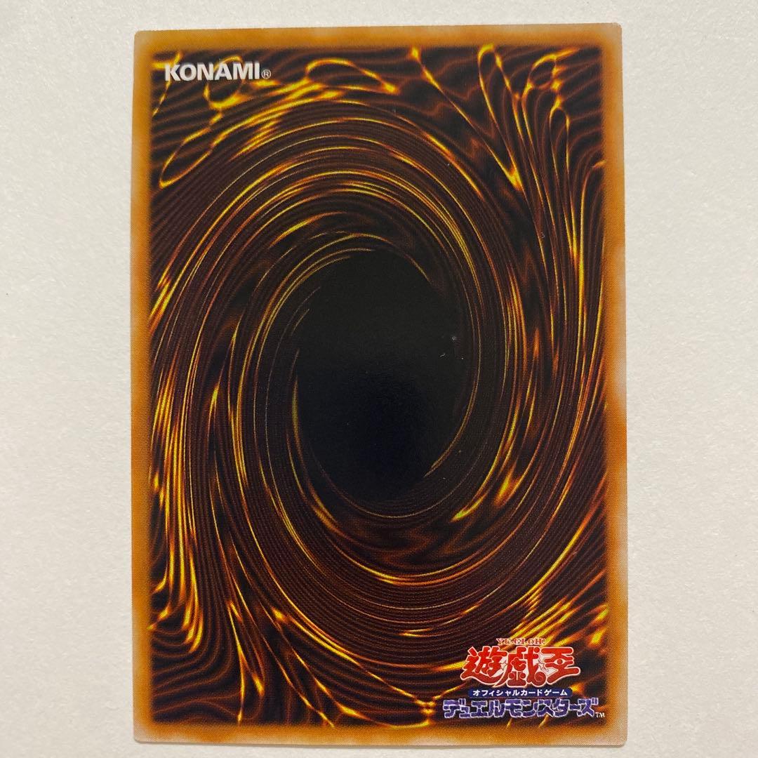 遊戯王 天玉目玉 レア　RB-17