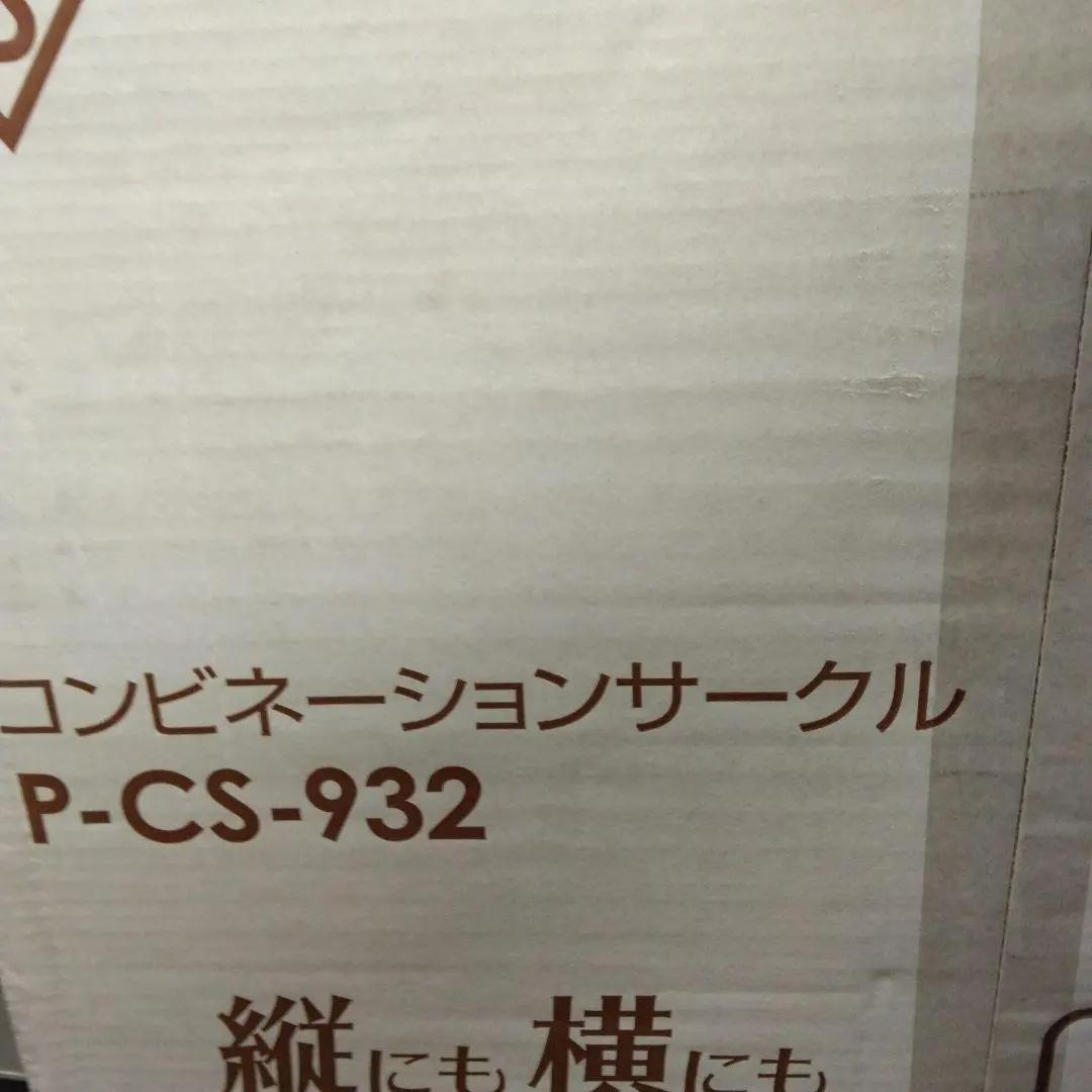 アイリス　コンビネーションサークル にゃんこ向け2段 P-CS-932 ブラウン