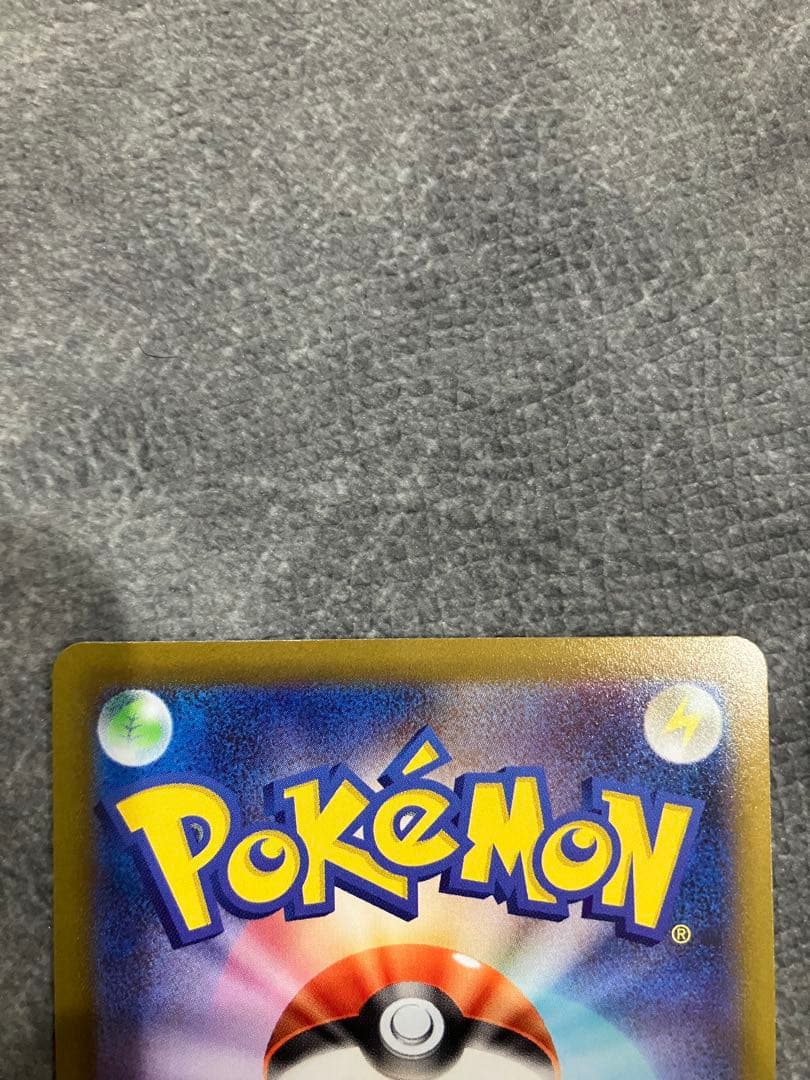 ピカチュウchr ピカチュウＡＲ