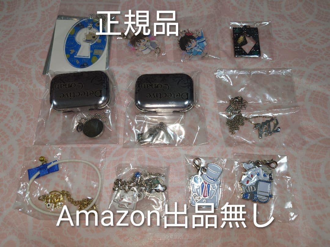 名探偵コナン チャーム等２１種セット 怪盗キッド中心