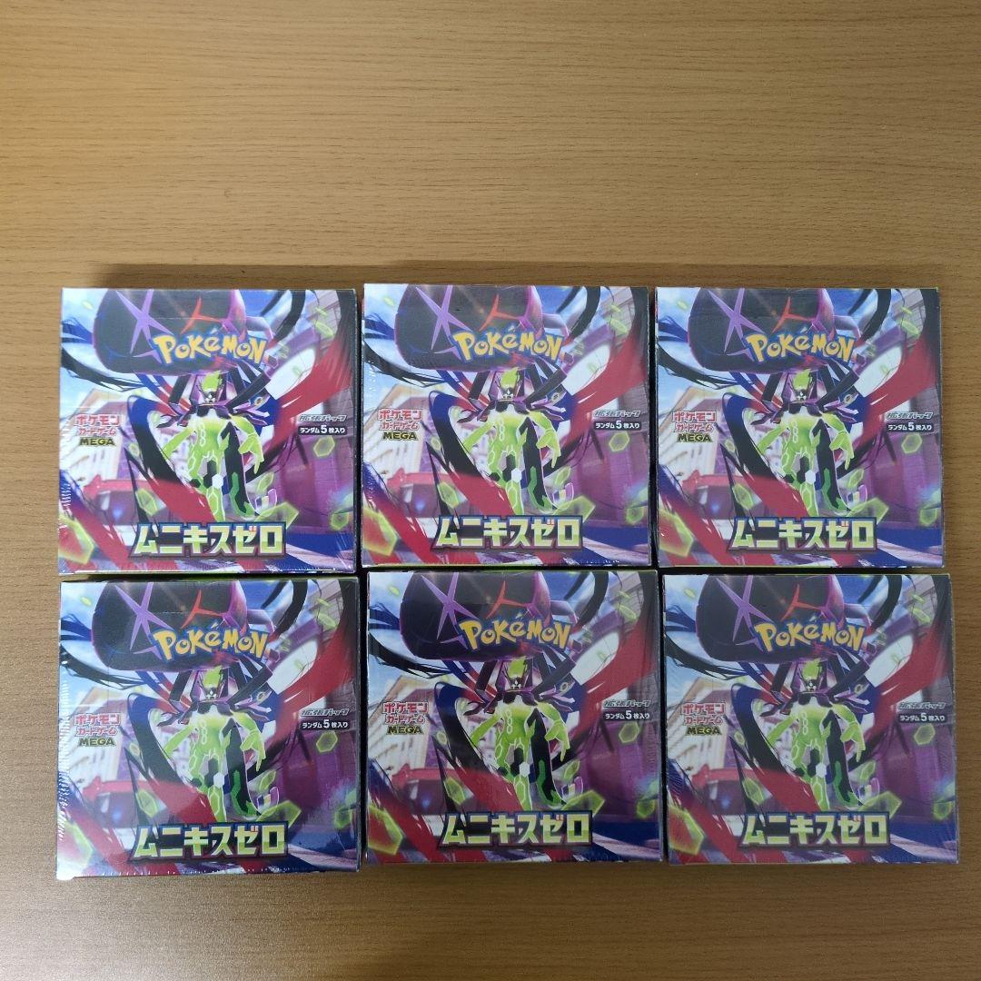 ポケモンカードムニキスゼロ 6BOX シュリンク付