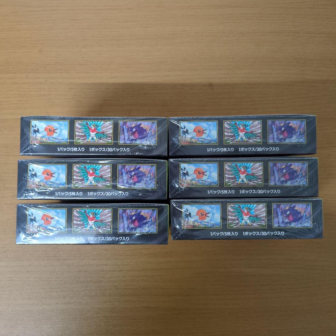 ポケモンカードムニキスゼロ 6BOX シュリンク付