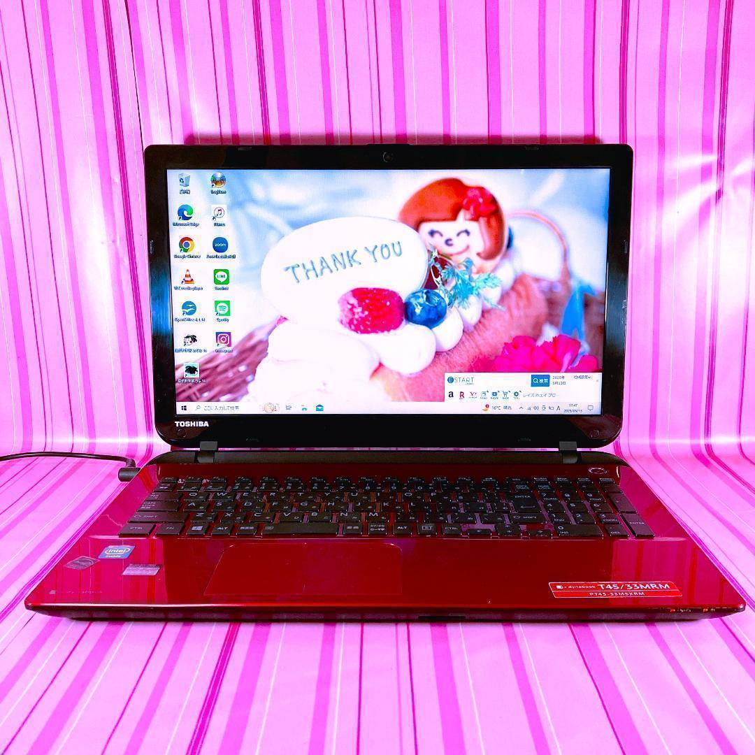 18✨破格早い者勝ち✨ＳＳＤ・dynabookカメラ付すぐ使える赤東芝ノートＰＣ