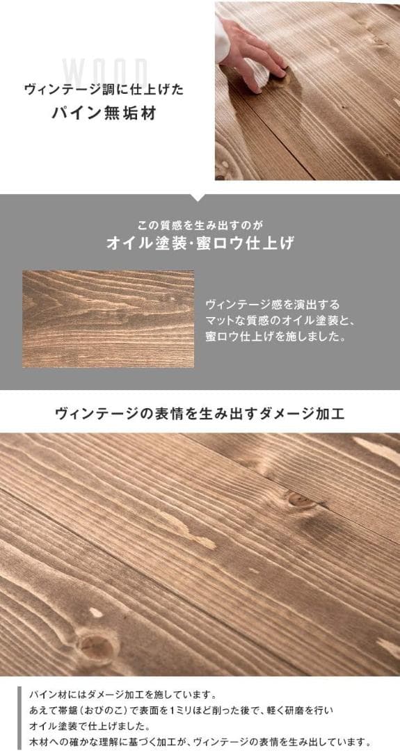 昇降テーブル 幅90㎝ ガス圧式 天然木 パイン無垢材 BUILD