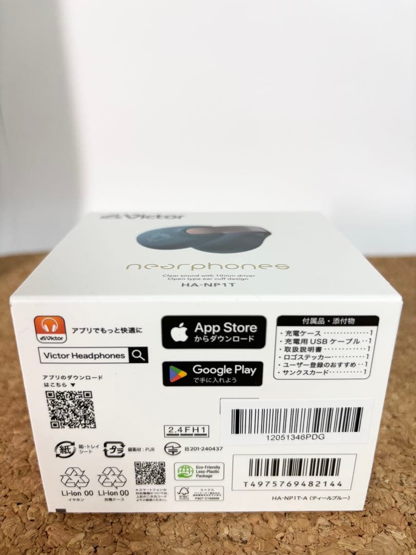 【新品】JVC ケンウッド Victor HA-NP1T-A ティールブルー色