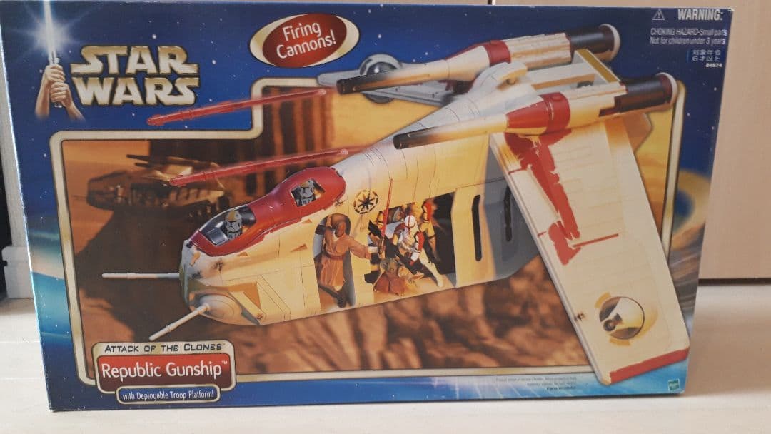 Star Wars リパブリックガンシップ