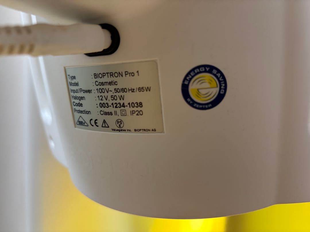 BIOPTRON バイオプトロン プロ1 /美顔/美容機器