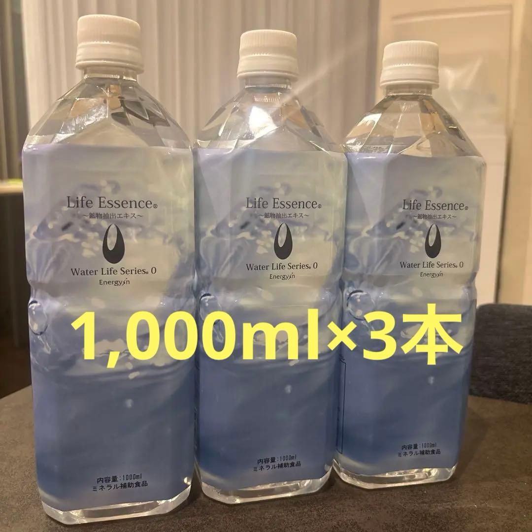 エコウォーター　ライフエッセンス　ポタポタクラブ　1000ml 3本セット