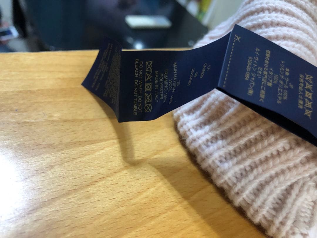 Louis Vuitton ニット帽・ビーニー M79452