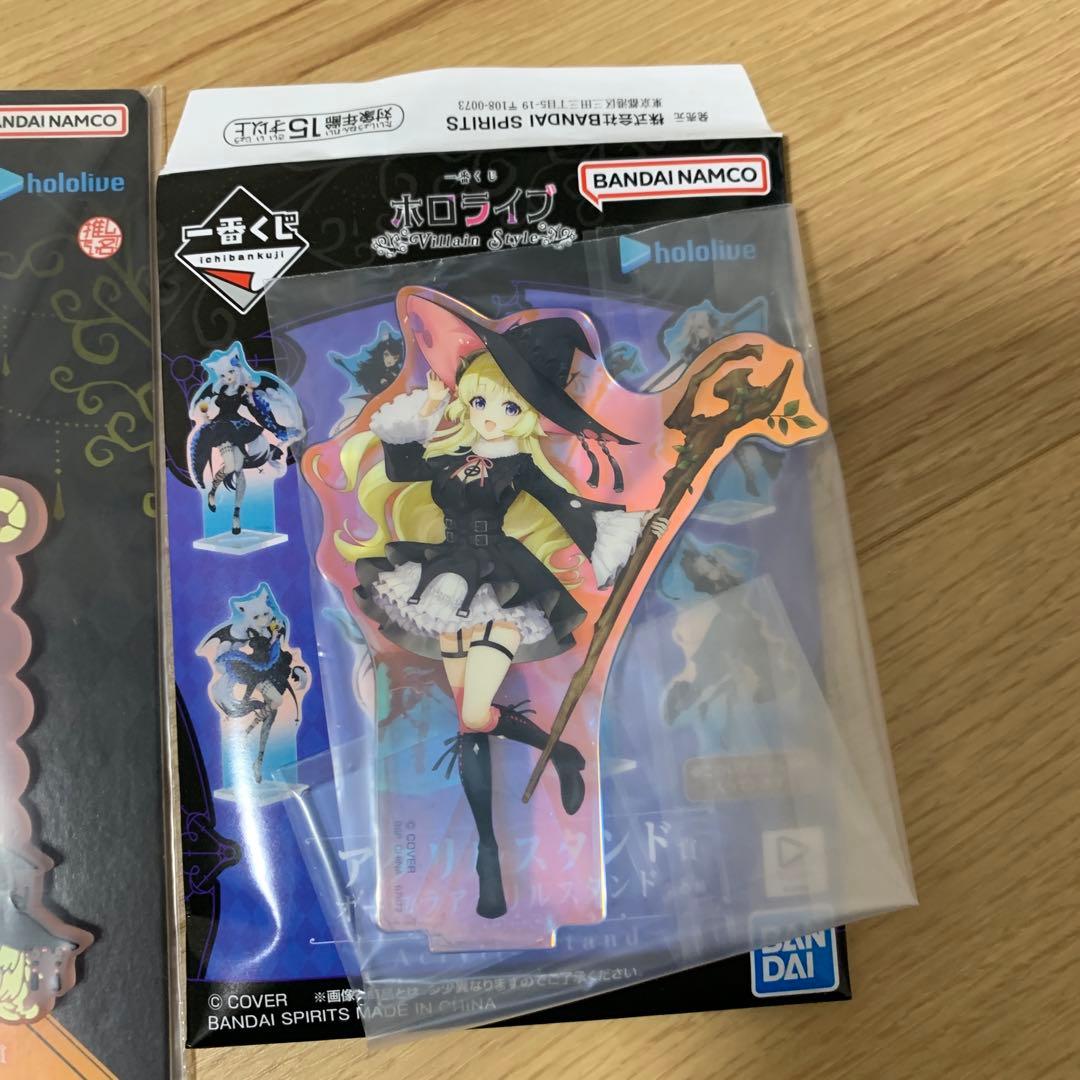 一番くじ　ホロライブ ～Villain Style～　角巻わためセット