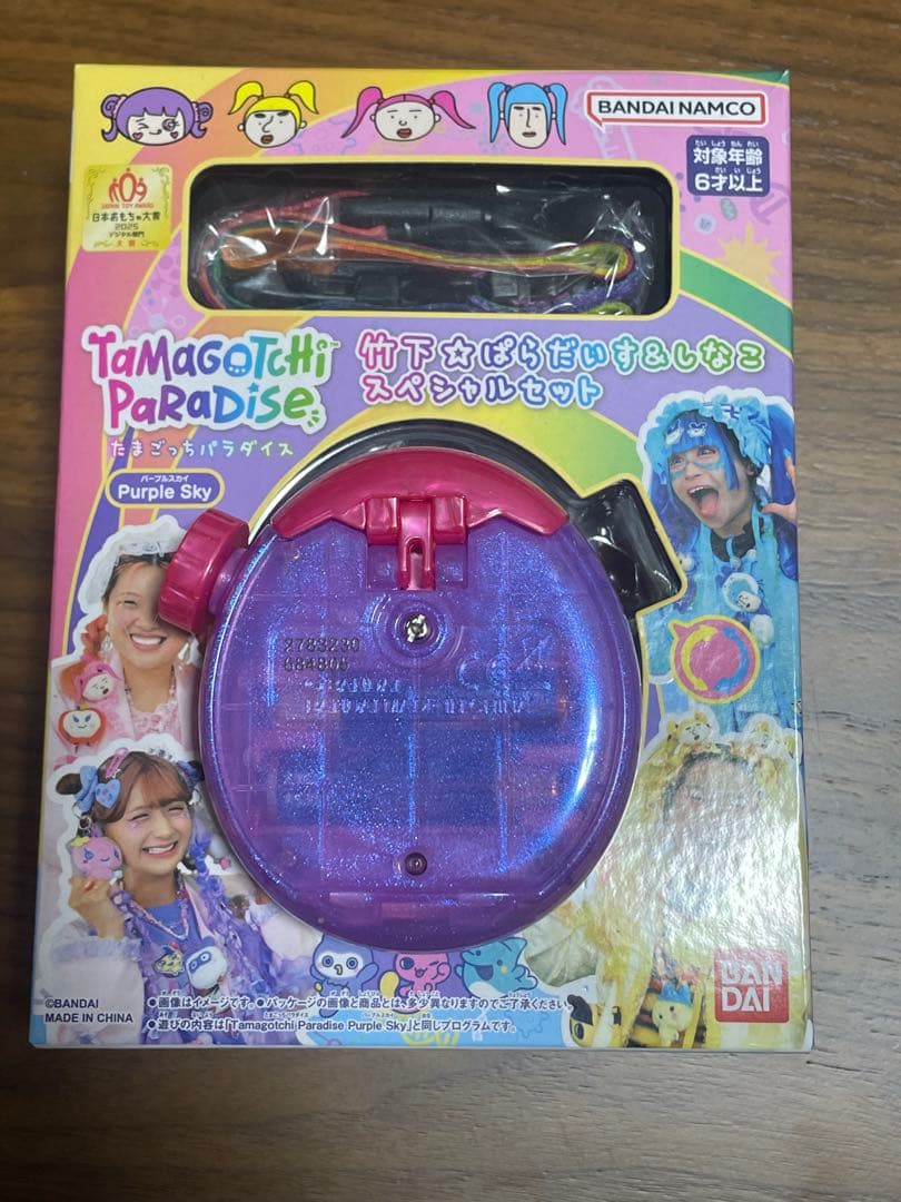 quoteたまごっちパラダイス竹下☆ぱらだいす&しなこ　開封済み