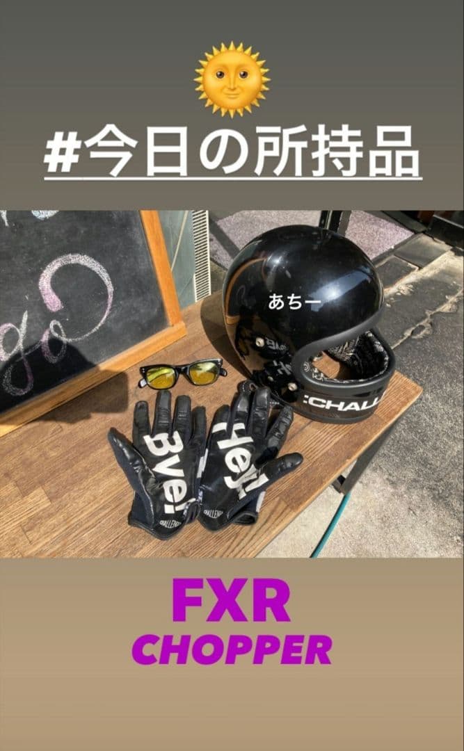 チャレンジャー グローブ ネイバーフッド マシス ダブルタップス テンダーロイン