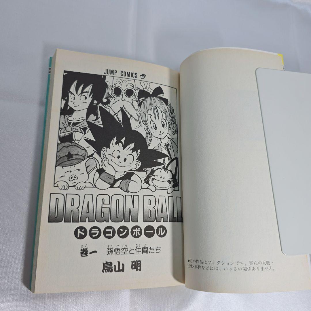 ドラゴンボール 旧装版 全42巻セット[完]/良品/D03