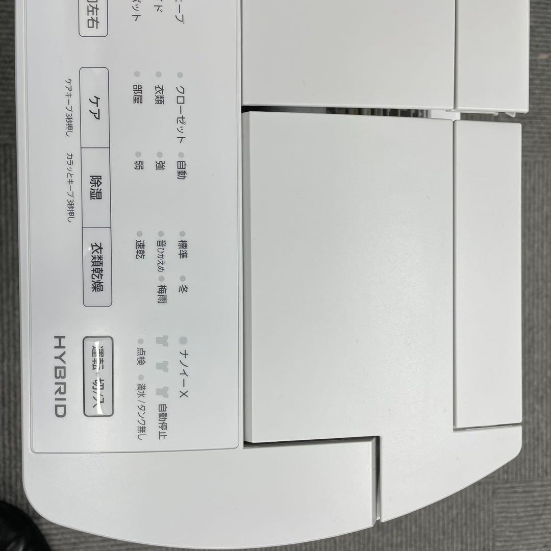 パナソニック　衣類乾燥除湿機　F-YHVX120-W