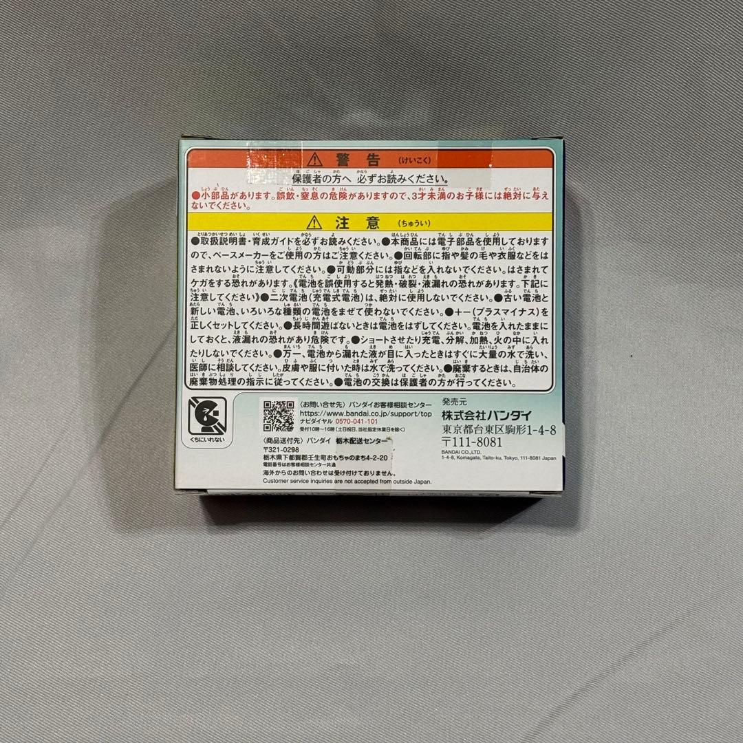 新品未開封　たまごっちパラダイス ジェイドフォレスト