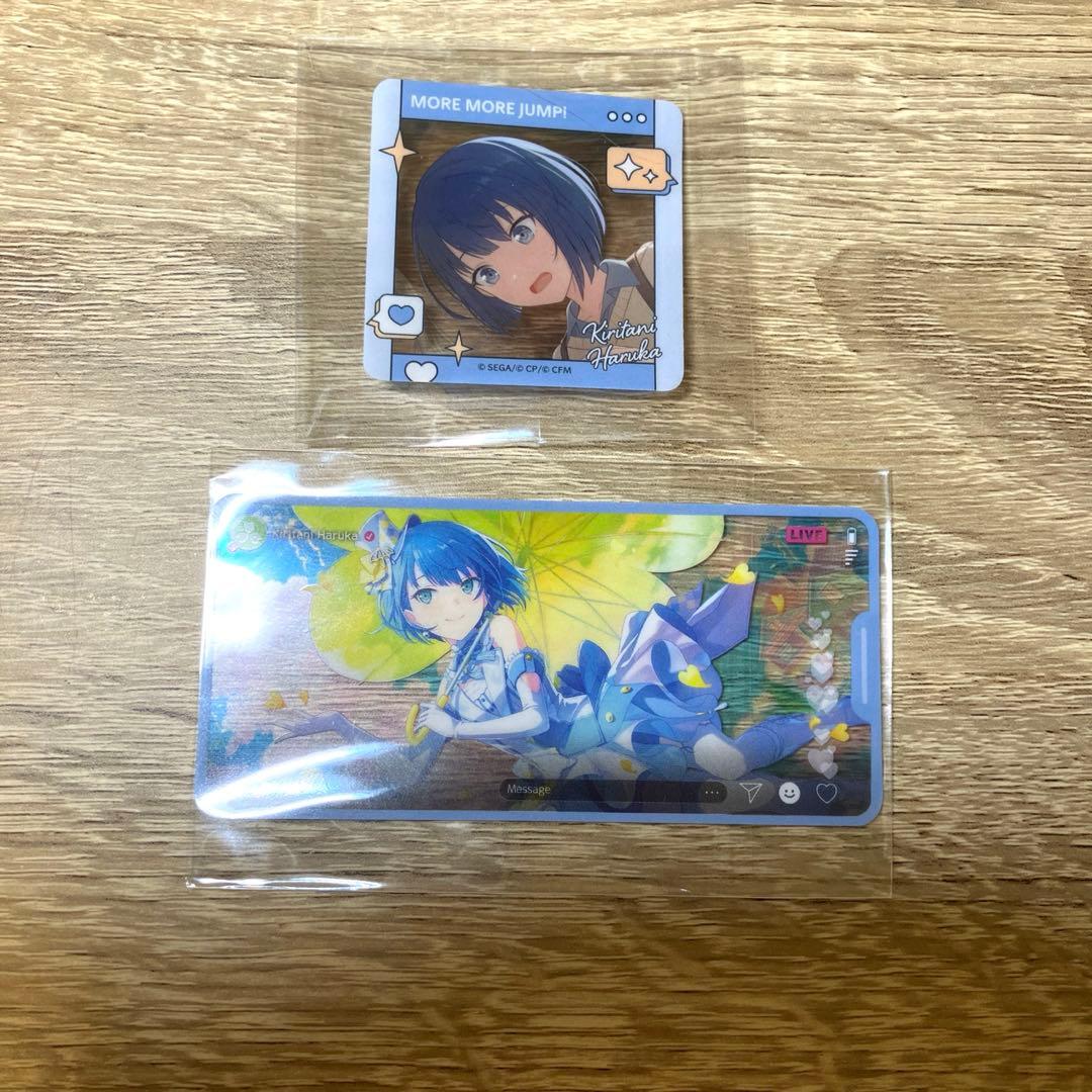 桐谷遥　まとめ売り