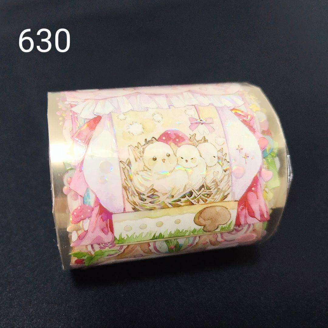 巻売 630★ 海外 マスキングテープ マステ PET 熊 猫 兎 動物 虹光