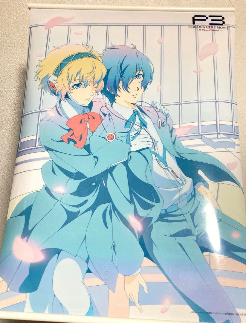 ペルソナ3 タペストリー アニメイト 特典