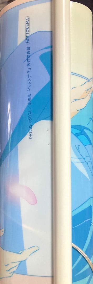 ペルソナ3 タペストリー アニメイト 特典