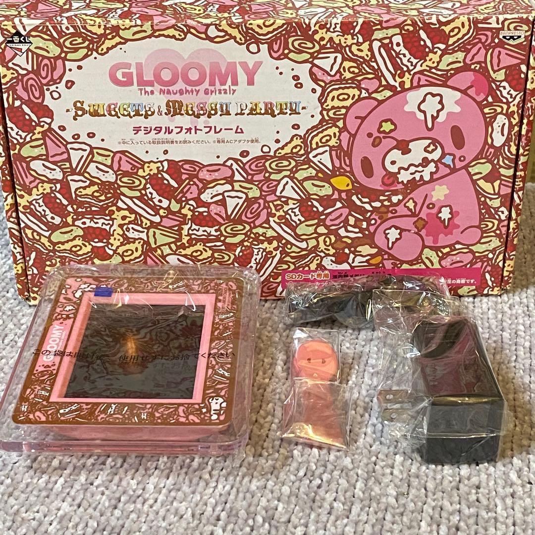 グルーミー　デジタルフォトフレーム