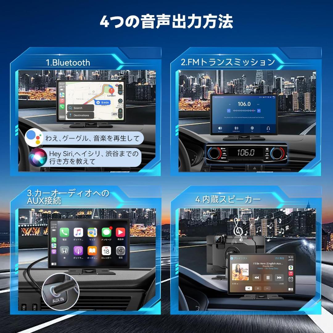 ディスプレイオーディオ9インチ CarPlay/Android Auto対応4K