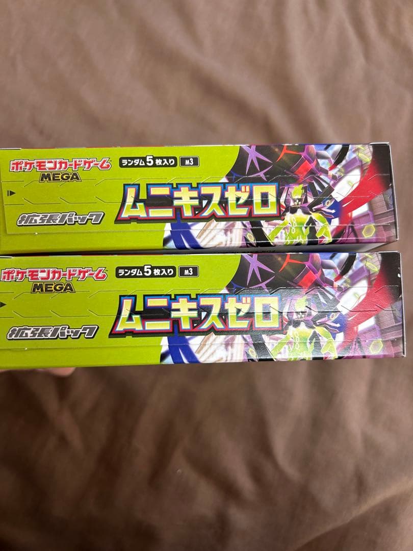 ポケモンカード ムニキスゼロ 新品未開封　2BOX シュリンクなし　ペリペリあり