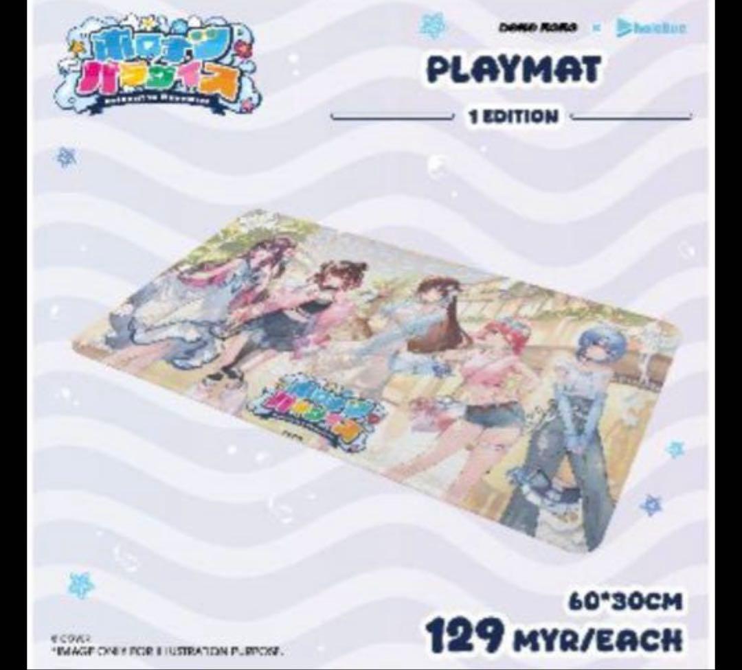 ホロナツパラダイス　マレーシア　プレイマット