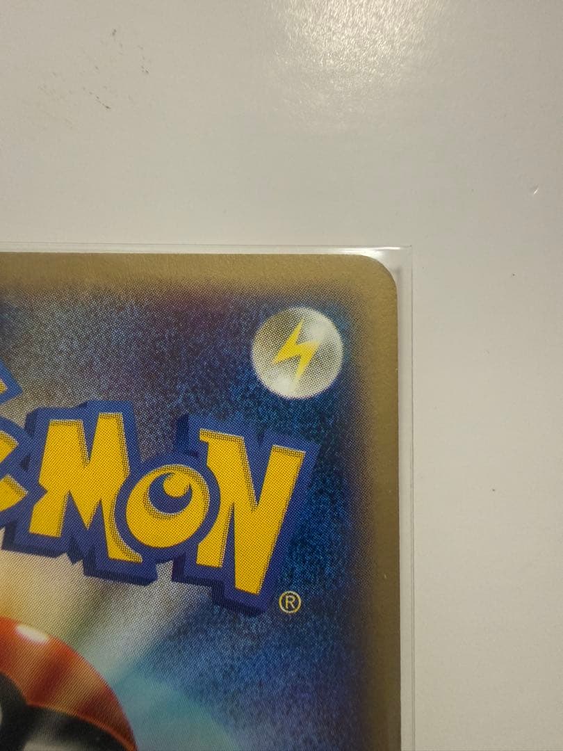 ゴローニャ クリスタルタイプ