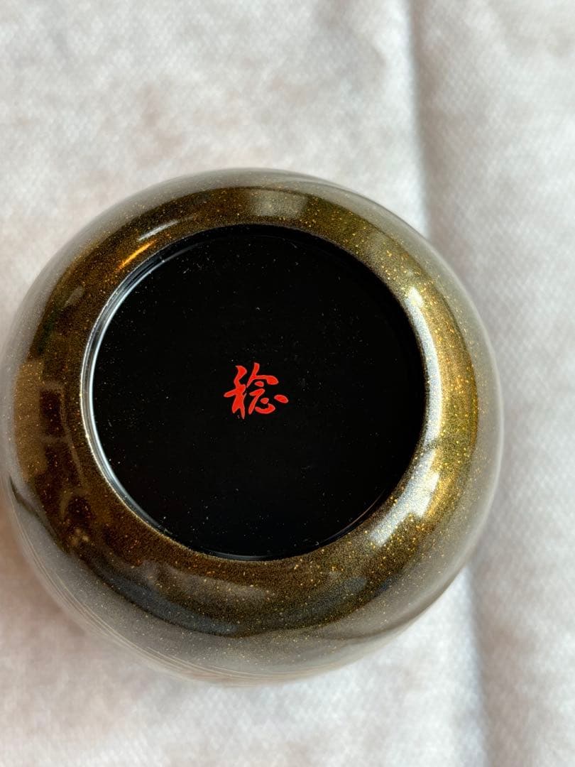 茶道具　茶入　蒔絵師　大端　稔　鶴　輪島塗　棗　灰匙　風