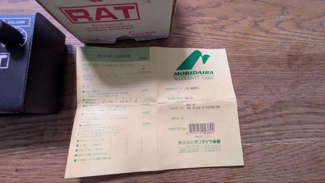 RAT2 USA製 ノンスラント 変換プラグ付き