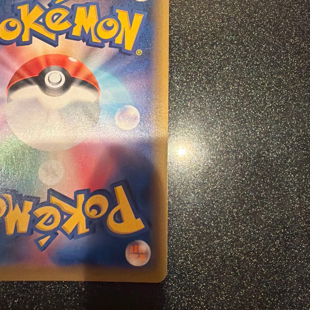 ブルーの探索　sr