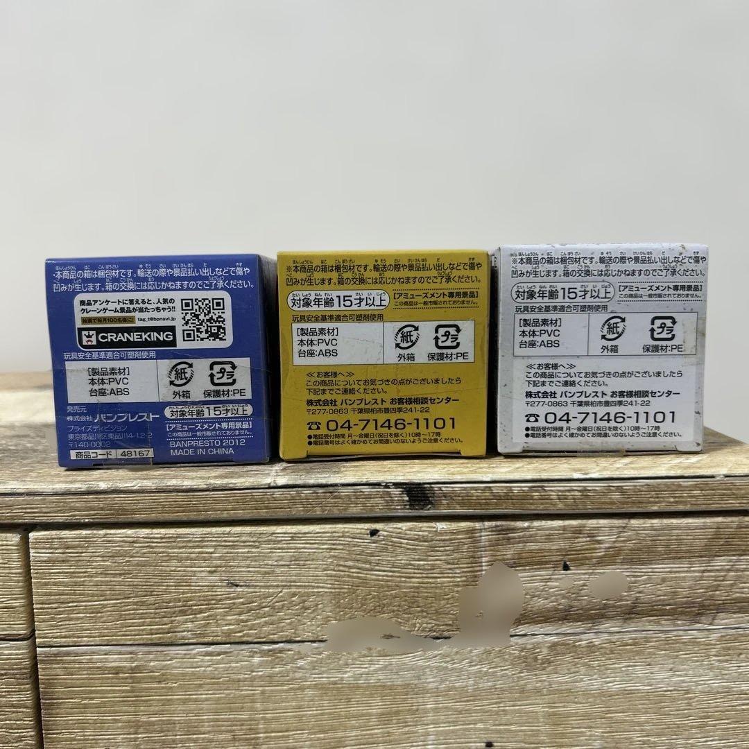 ワンピース　ワーコレフィギュア　18点セット